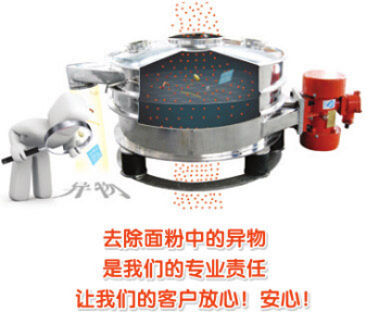 直排篩