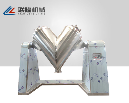 V型混合機(jī)